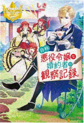 灵能百分百第二季