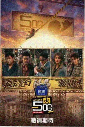 美食宇宙