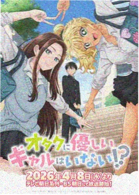 机甲战士