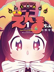 海贼王重生